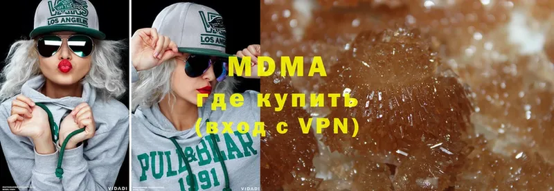 продажа наркотиков  Астрахань  MDMA VHQ 